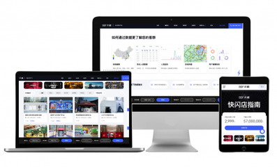 《2022年快閃店行業(yè)指南》發(fā)布 數(shù)字監(jiān)控系統(tǒng)成銷售新熱點(diǎn)